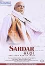 Sardar (1993)