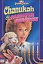 Lamb Chop in Lamb Chop's Chanukah and Passover Surprise (1996)