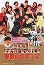 Jackie Chan, Amy Yip, Joanna Chan, Sibelle Hu, Kara Ying Hung Wai, Regina Kent, Yuk-Ting Lau, Anglie Leung, Sandra Kwan Yue Ng, May Mei-Mei Lo, and Pei-ling Lee in Shen yong fei hu ba wang hua (1989)