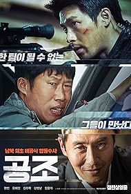 Kim Ju-hyuk, Yoo Hae-jin, and Hyun Bin in Nhiệm Vụ Tối Mật: Cộng Sự Bất Đắc Dĩ (2017)