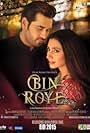 Humayun Saeed and Mahira Khan in Bin Roye (2015)