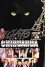 El gato de Chihuahua (1996)