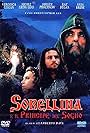 Sorellina e il principe del sogno (1996)