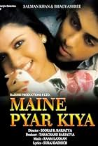 Maine Pyar Kiya