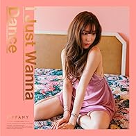 Primary photo for Tiffany: I Just Wanna Dance