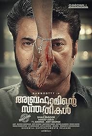 Mammootty in Abrahaminte Santhathikal (2018)