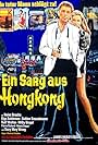 Ein Sarg aus Hongkong (1964)