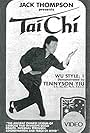 Tai Chi: Wu Style (1983)