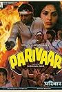 Parivaar (1987)