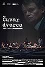 Cuvar dvorca (2017)