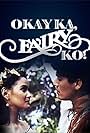 Vic Sotto in Okay ka, fairy ko! (1987)