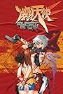 Bakuretsu tenshi (2004)