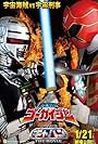 Kaizoku sentai Gôkaijâ vs Uchuu keiji Gyaban the Movie (2012)