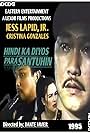 Jess Lapid Jr. and Cristina Gonzales in Hindi ka diyos para santuhin! (1995)