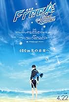 Free! The Final Stroke Part 2