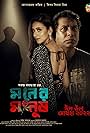 Mosharraf Karim and Bidya Sinha Saha in Moner Manush (2022)