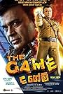 Ranjan Ramanayake in The Game (2021)