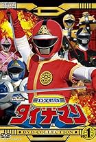 Kagaku sentai Dainaman