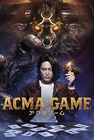 Shôtarô Mamiya in Acma:Game (2024)