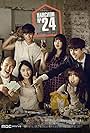 Boarding House Number 24 (2014)