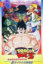 Dragon Ball Z: Super Saiya-jin da Son Gokû (1991)