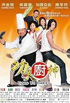 Kung Fu Đầu Bếp (2009)