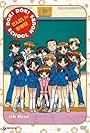 Sensei no o-jikan - Doki doki school hours (2004)