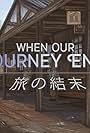 When Our Journey Ends (2017)