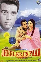 Jheel Ke Us Paar (1973)