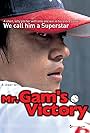 Superstar Gam Sa-Yong (2004)