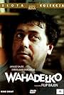 Wahadelko (1981)