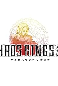 Chaos Rings Omega (2011)