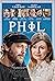 Robert Forster, Greg Kinnear, Luke Wilson, Jay Duplass, Kurt Fuller, Emily Mortimer, Bradley Whitford, and Taylor Schilling in Phil (2019)