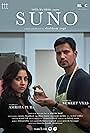 Suno (2019)