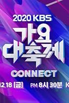 KBS Song Festival