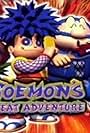 Goemon's Great Adventure (1998)