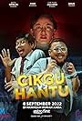 Cikgu VS Hantu (2022)