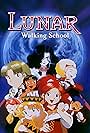 Lunar: Sanposuru Gakuen (1996)