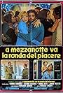 A mezzanotte va la ronda del piacere (1975)