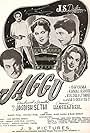 Jaggu (1952)