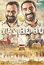 Yav He He (2015)