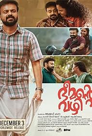 Kunchacko Boban in Bheemante Vazhi (2021)