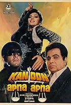 Kanoon Apna Apna