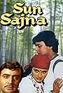 Sun Sajna (1982)