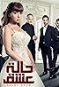 Halet Eshq (TV Series 2015) Poster