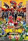 Jûden Sentai Kyôryûjâ tai Gôbasutâzu: Kyôryû Daisakusen! Saraba Eien no Tomo yo (2014)