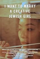 I Want to Marry a Creative Jewish Girl