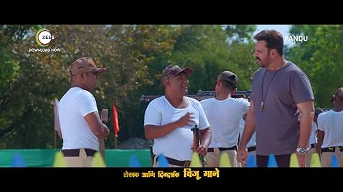 Pandu | Mahadu Misfires | Trailer