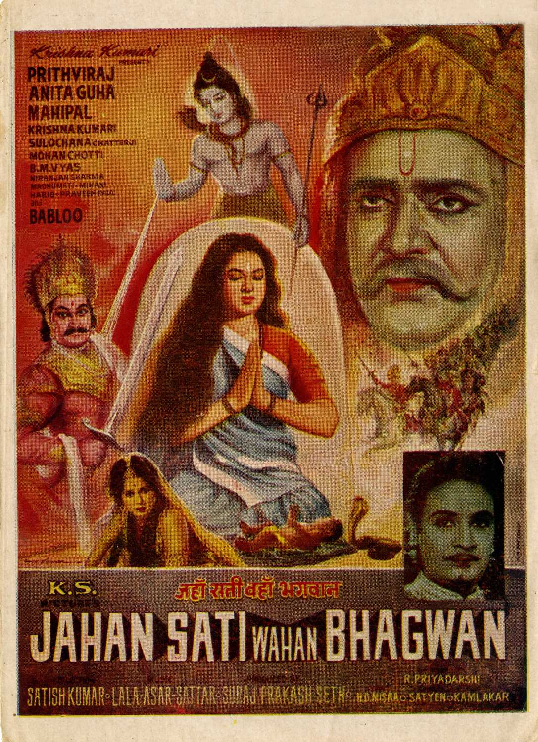 Jahan Sati Wahan Bhagwan (1965)