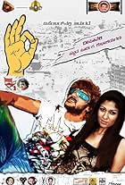 Nayanthara and Upendra in Super (2010)